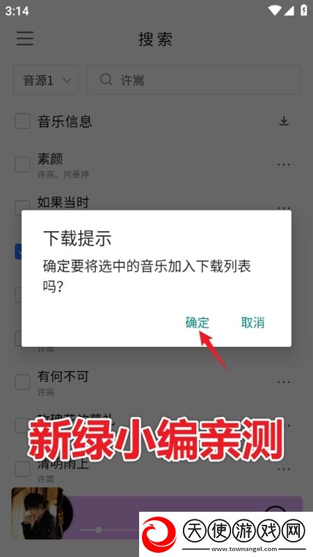 chinese大学boytubes豪礼天天版下载，chinese大学boytubes即时战斗操作版下载v2.2.01安卓最新版