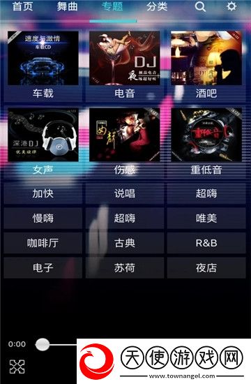 chinese帅哥直播飞机免费时装版下载，chinese帅哥直播飞机Q萌卡通治愈版下载v1.7车载版