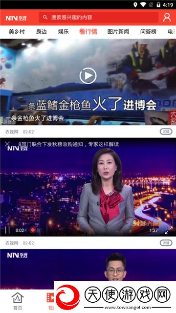鉴定师app免费安装华为手机速刷版下载，鉴定师app免费安装华为手机单排版一人成军下载v2.0.4最新版
