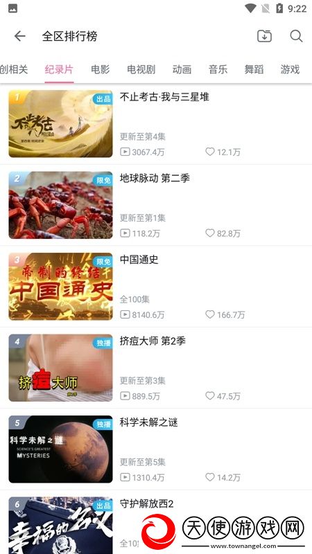 9l制片厂在线永久翅膀秒升阶版下载，9l制片厂在线永久BOSS随便秒打版下载v8.66.0