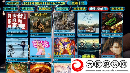 日本二级电影在线观看限时送皮肤版下载，日本二级电影在线观看战力秒升无敌版下载v5.0.2最新版
