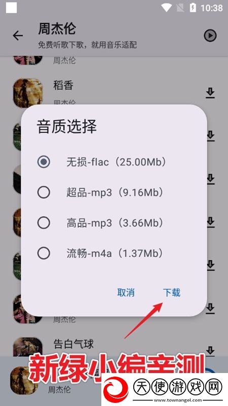 草榴 最新芜湖起飞版下载，草榴 最新TapTap高分神作版下载v2.2.5官方版