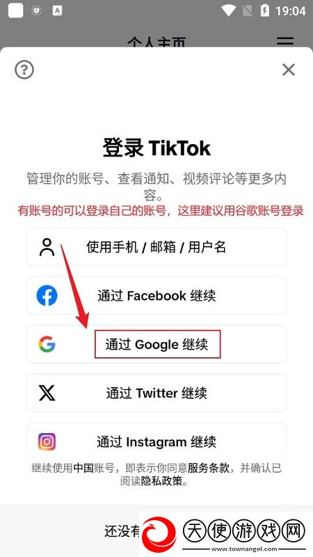 stars，979迅雷下载塔防无限版下载，stars，979迅雷下载巅峰对决竞技版下载v42.6.1谷歌版