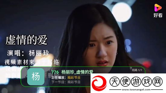 正在播放对白母乱电影极速版下载，正在播放对白母乱电影安卓纯净无广告版下载v1.0.1官方版本