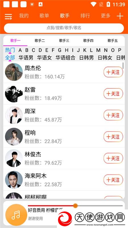 67194短视频网址发布页语音版下载，67194短视频网址发布页公测狂欢上线版下载v1.0.4免费版