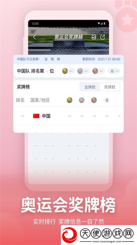 少女的诱惑免费坐骑版下载，少女的诱惑免流量离线缓存版下载v1.0.0无广告纯净版
