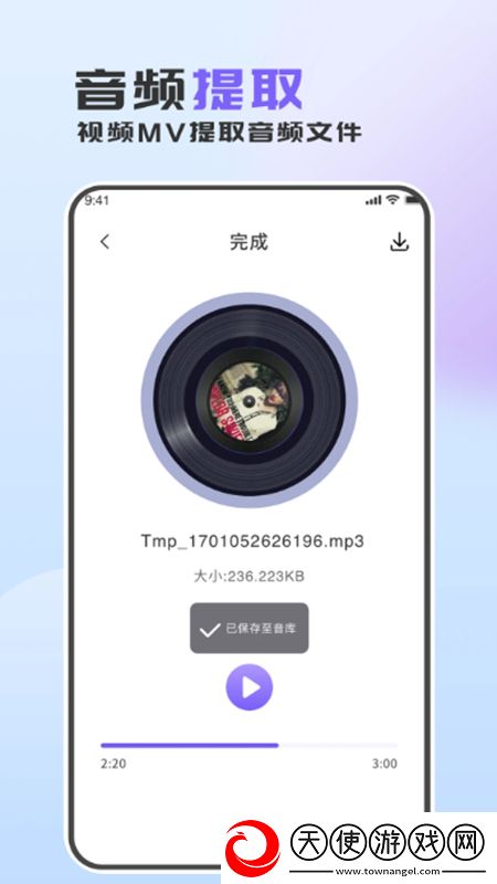 黄 色带 app免费看免流量离线版下载,黄 色带 app免费看社恐玩家专属版下载v1.0.5手机版