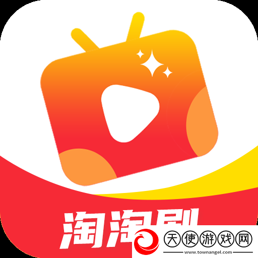 乐仔视频直接观看无限版