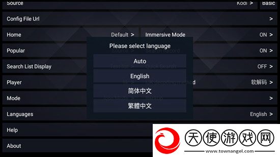 metcn相约中国全集荣耀登顶版下载，metcn相约中国全集芜湖起飞畅玩版下载v1.6.4免费版