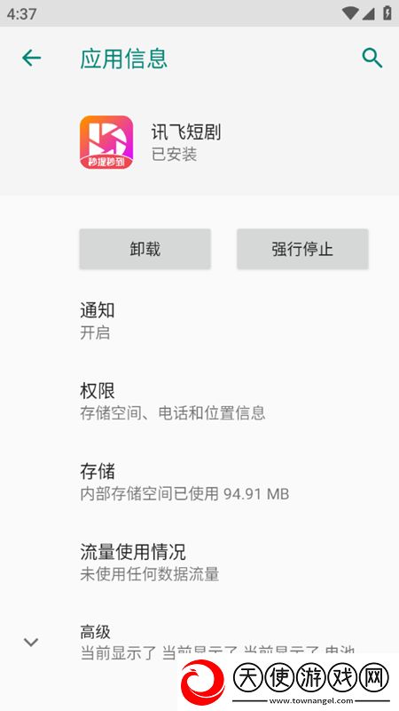 片哈手机电影免安装即玩版下载，片哈手机电影免费转职版下载v1.30.62最新版