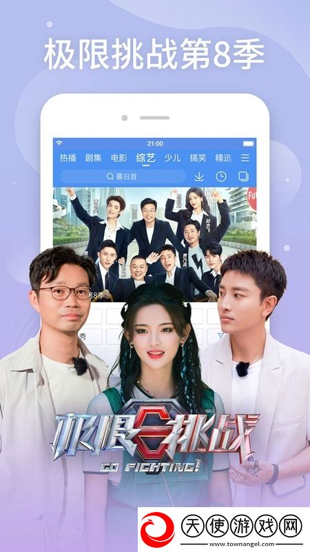 九一快播我氪但我快乐版下载，九一快播段位冲刺上分版下载v8.15.03最新版
