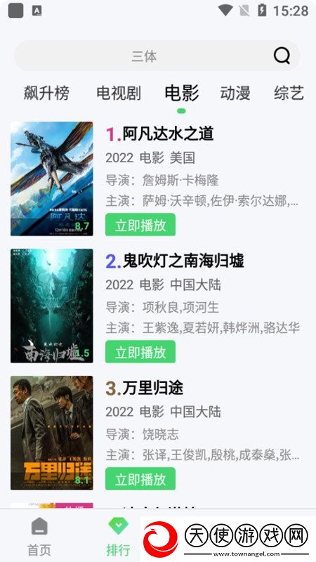 色网导航小红书种草版下载，色网导航每日抽奖福利版下载v3.3.0TV版