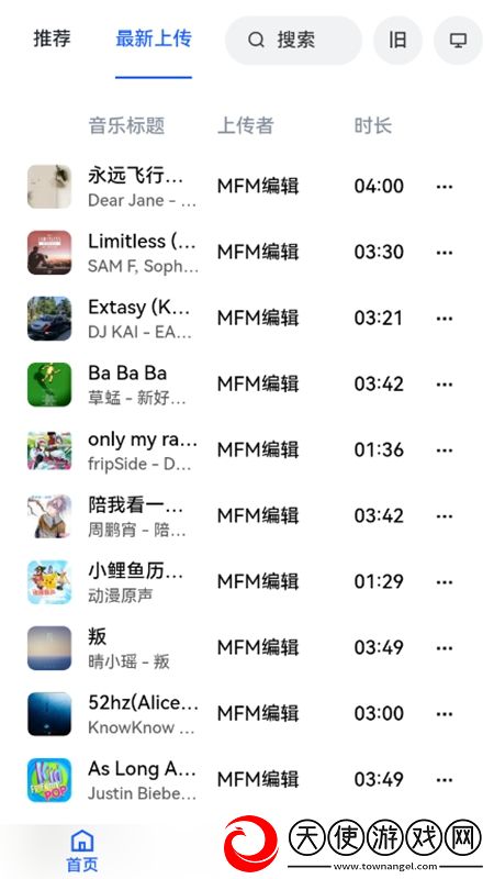 大音伊蕉在人线国产社恐版下载，大音伊蕉在人线国产战力排行争霸版下载v1.0最新版