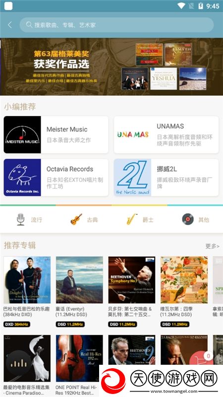 恋臀者吧我白嫖我快乐版下载，恋臀者吧绝绝子操作秀版下载v3.8.9官方安卓版
