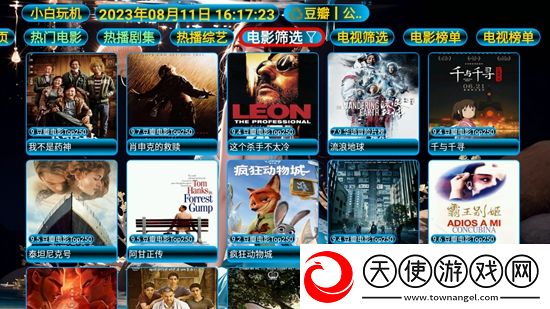 日本二级电影在线观看限时送皮肤版下载，日本二级电影在线观看战力秒升无敌版下载v5.0.2最新版