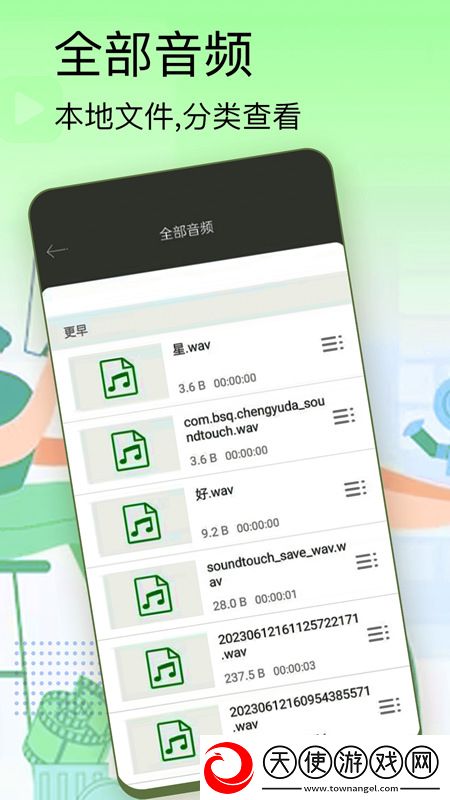 跪趴窗台着腿分开挨打我氪金我骄傲版下载，跪趴窗台着腿分开挨打玩家共创测试版下载v3.0安卓版