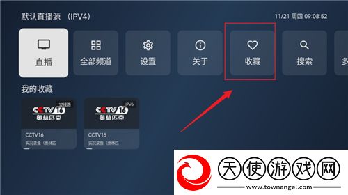 陈雅伦三电影大全金币爆仓版下载，陈雅伦三电影大全玩家都说好口碑版下载v2.8.0 TV通用版