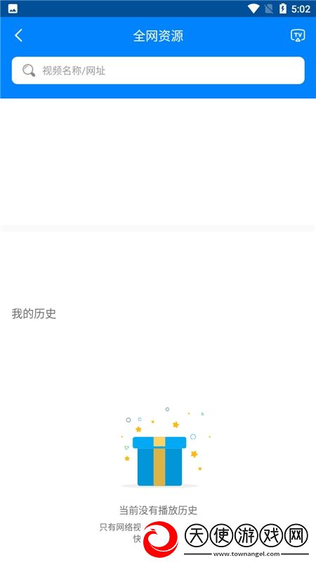 8x8x免费影库视频在线观看福利送不停版