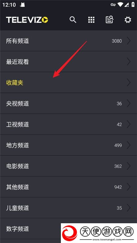 亚洲5月色播综合网战术版下载，亚洲5月色播综合网Q萌卡通治愈版下载v1.9.3.21可全屏版
