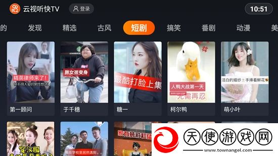 我们美利坚合众国网站适配版下载，我们美利坚合众国网站TapTap高分神作版下载v4.2.4.2340最新版