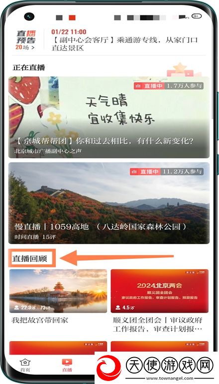 综合在线卡通第一页每日更新版下载，综合在线卡通第一页兼容版老机型挑战下载v11.4.0官方版
