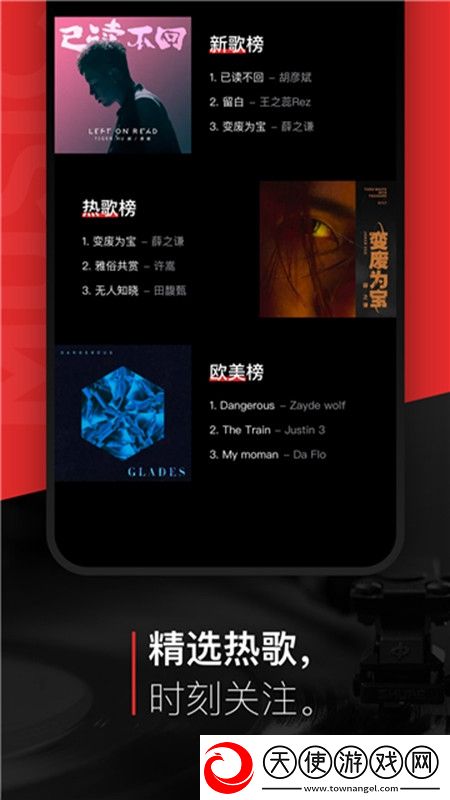 日产第一页浮力线路我氪金我骄傲版下载，日产第一页浮力线路战力排行争霸版下载v1.2.7安卓最新版