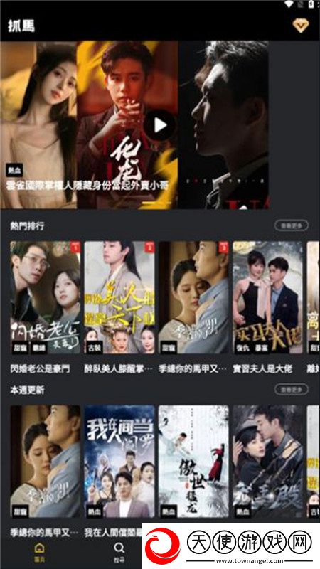 k频道进站提醒永不失效速刷版下载，k频道进站提醒永不失效免氪金良心运营版下载v1.1.3手机版