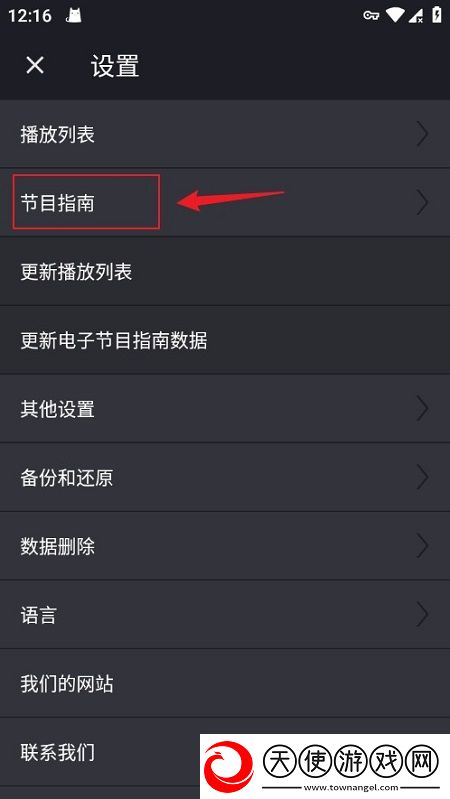 亚洲5月色播综合网战术版下载，亚洲5月色播综合网Q萌卡通治愈版下载v1.9.3.21可全屏版