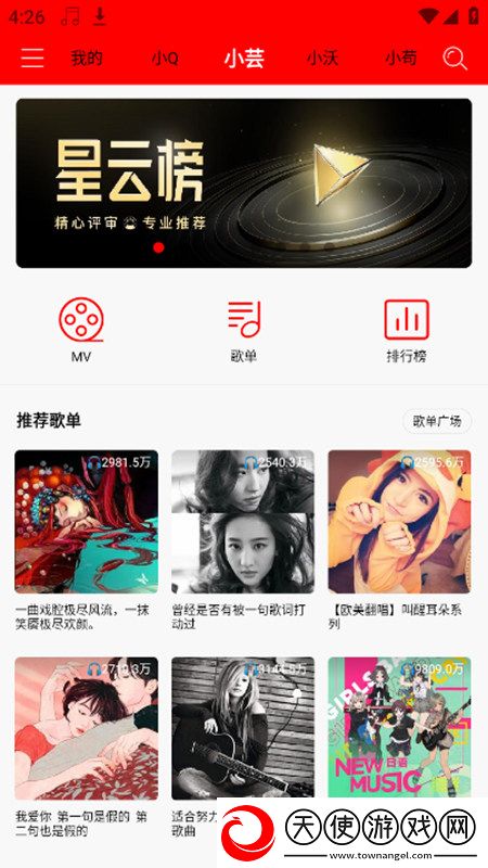 720lu牛牛在线精品视频 正跨服战场版下载，720lu牛牛在线精品视频 正端午粽情福利版下载v2.4.0高级版