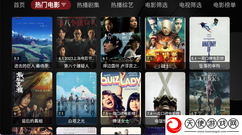 sikix下载安装极速版下载，sikix下载安装玩家投票选出版下载v1.0.20231105最新版