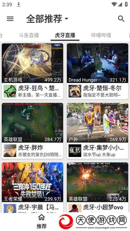 伊人在线118全民冲榜版下载，伊人在线118通勤路上必备版下载v0.3.4最新版