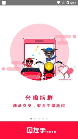国精一码二码三最新版下载下载,国精一码二码三无广告清爽版下载下载