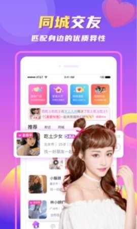 星辰动漫影院休闲版下载下载,星辰动漫影院折叠屏专属版下载下载