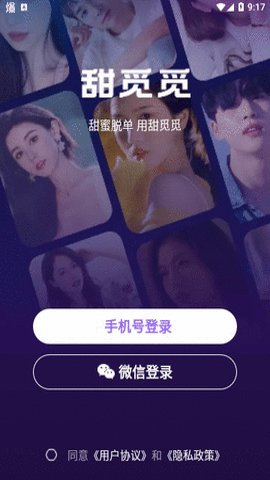 女人吃什么发情最快绿色版下载下载,女人吃什么发情最快安卓TV大屏版下载下载