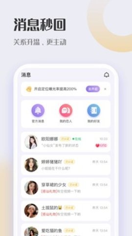 天天看天天看天天看复刻版下载下载,天天看天天看天天看安全保护版下载下载