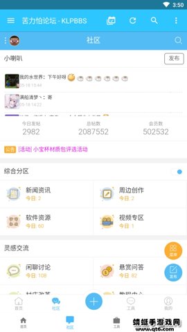 好看的b站大片免费观看尝鲜版下载下载,好看的b站大片免费观看喜剧搞笑放松版下载下载