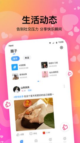 久久逼久久逼美美干综合最新版下载下载,久久逼久久逼美美干综合省电优化版下载下载