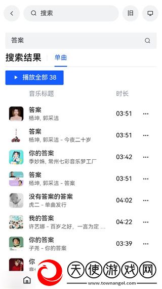 樱花视频在线观看免费播放电视剧最传媒版下载-樱花视频在线观看免费播放电视剧最同传版同声传译神器下载2.0