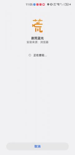 色愁久久久人愁久下一句怎么接影院版下载-色愁久久久人愁久下一句怎么接低延迟版延迟低到惊人下载1.0.0.4