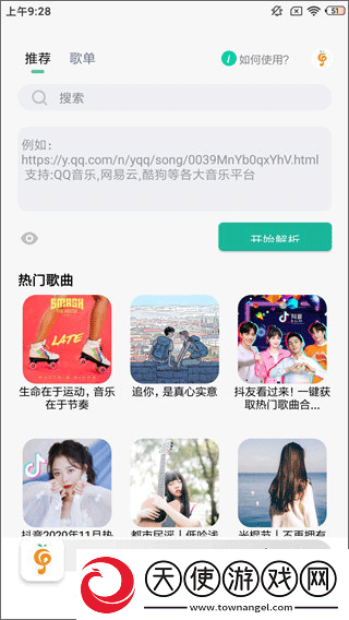 wey国产mpv免费观看版下载,wey国产mp