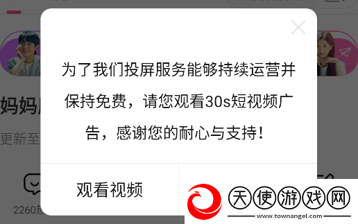 小鸡入水蜜桃免费观看电视剧零流量版下载-小鸡入水蜜桃免费观看电视剧倍速版2倍速也清晰下载6.5.8