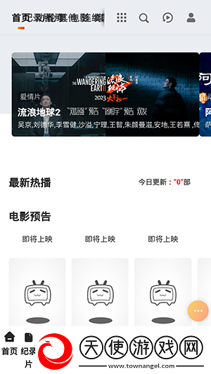 激战后厨1至5集在线观看定制版下载,激战后厨1至5集在线观看全面屏适配版下载