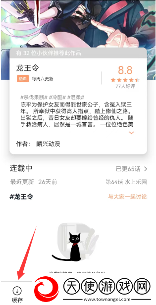 15岁姐弟俩一起洗澡怎么办无限次观看下载-15岁姐弟俩一起洗澡怎么办极速流畅版下载5.7.5