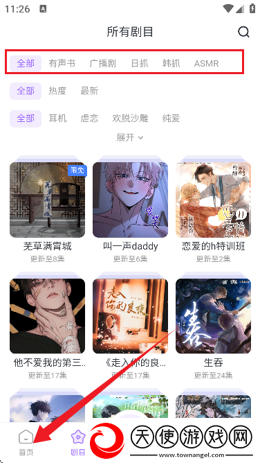 b站大片在线观看tvb免费版高清原创传媒版下载,b站大片在线观看t