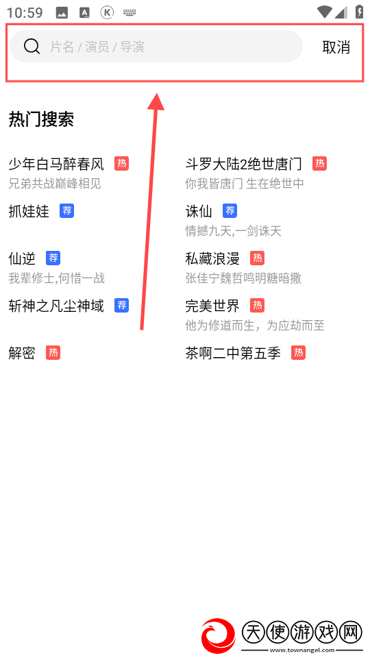 姐姐3激战后厨第5集剧情简介原画版下载-姐姐3激战后厨第5集剧情简介翻译版实时翻译不卡顿下载V3.6.0