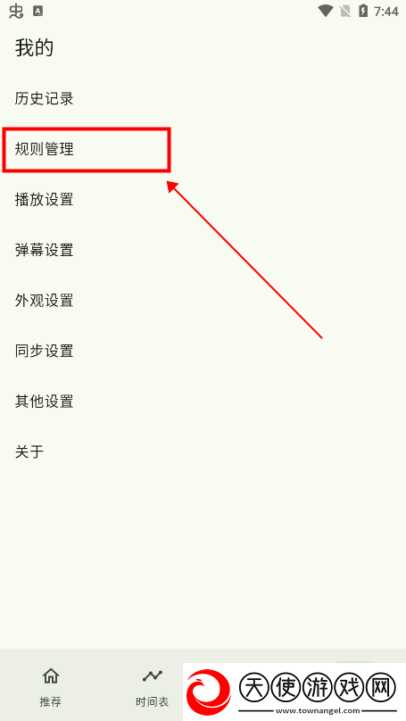 蘑菇在线观看免费高清电视剧超清版下载-蘑菇在线观看免费高清电视剧舞蹈版精彩下载1.7.8