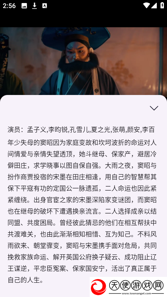 77777免费观看电视剧推荐适合小窗版下载-77777免费观看电视剧推荐适合边缘计算加速版下载2.3.7