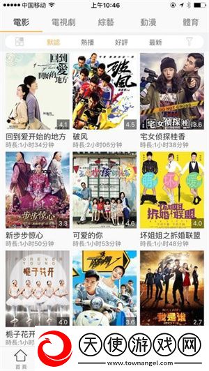 暴躁老女人免费观看电视剧的软件深夜精品版下载,暴躁老女人免费观看电视剧的软件省电版省电实测下载