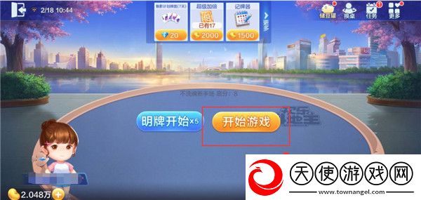 蜜桃免费观看电视剧在线观看全集会员版下载-蜜桃免费观看电视剧在线观看全集多语言字幕切换版下载8.2.0