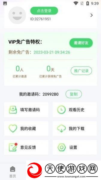 激战后厨5零流量版下载-激战后厨5网络播放版下载1.1.0